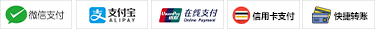 支付方式 支付方式