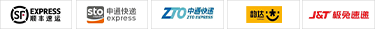 物流方式 物流方式