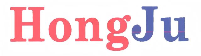 HONGJU(宏聚)
