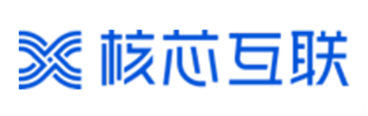 核芯互联