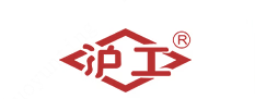 沪工