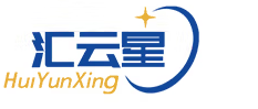 汇云星